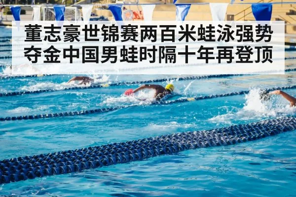 victory pool